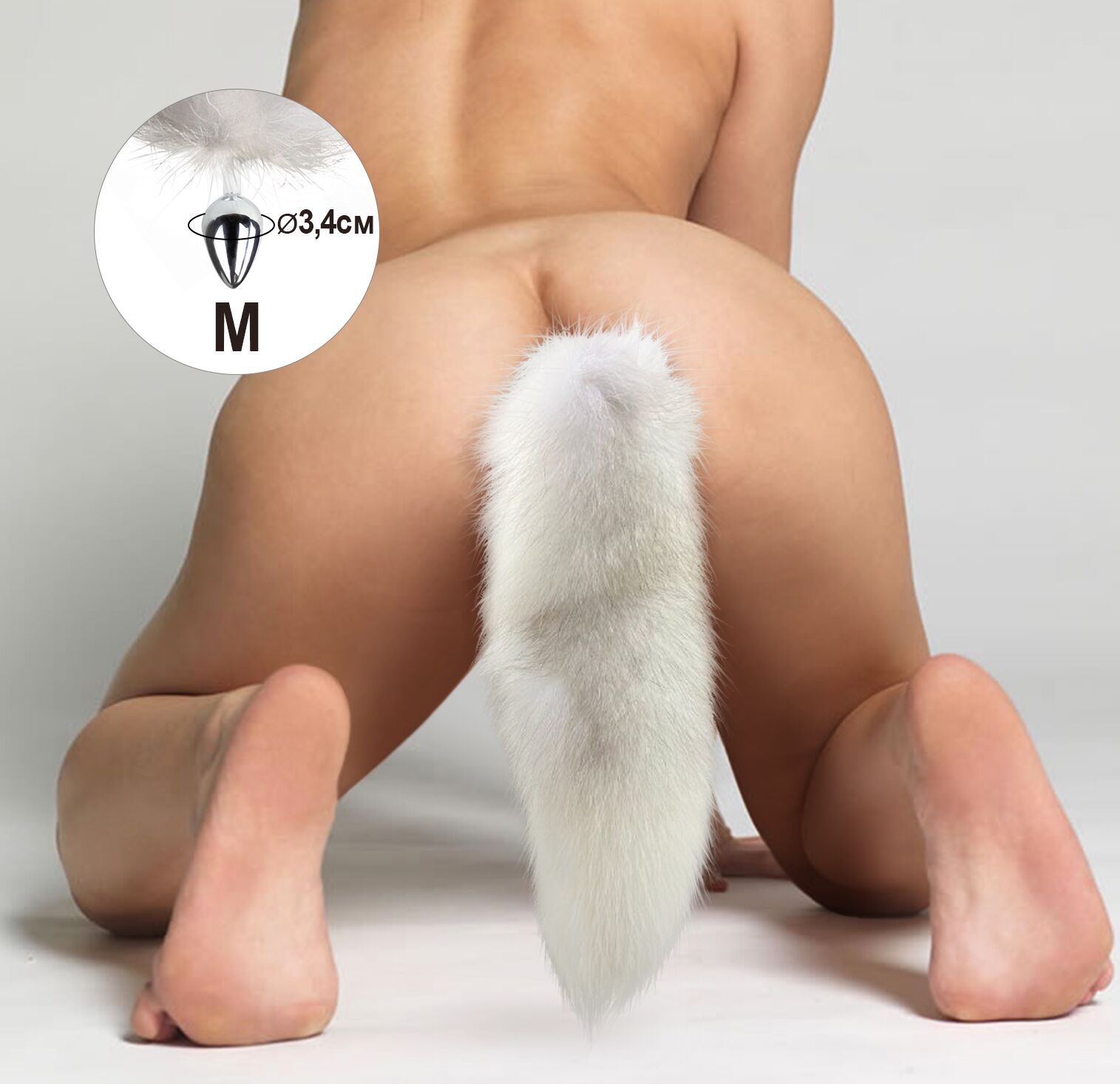 Металева анальна пробка з хвостом із натурального хутра Art of Sex size M White 