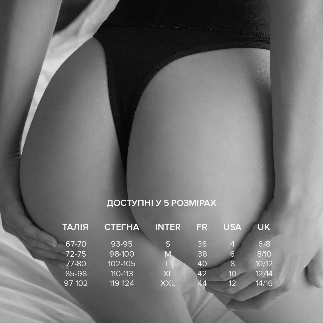Dorcel (Франція) Трусики з кишенею для вібратора Dorcel PANTY LOVER XXL