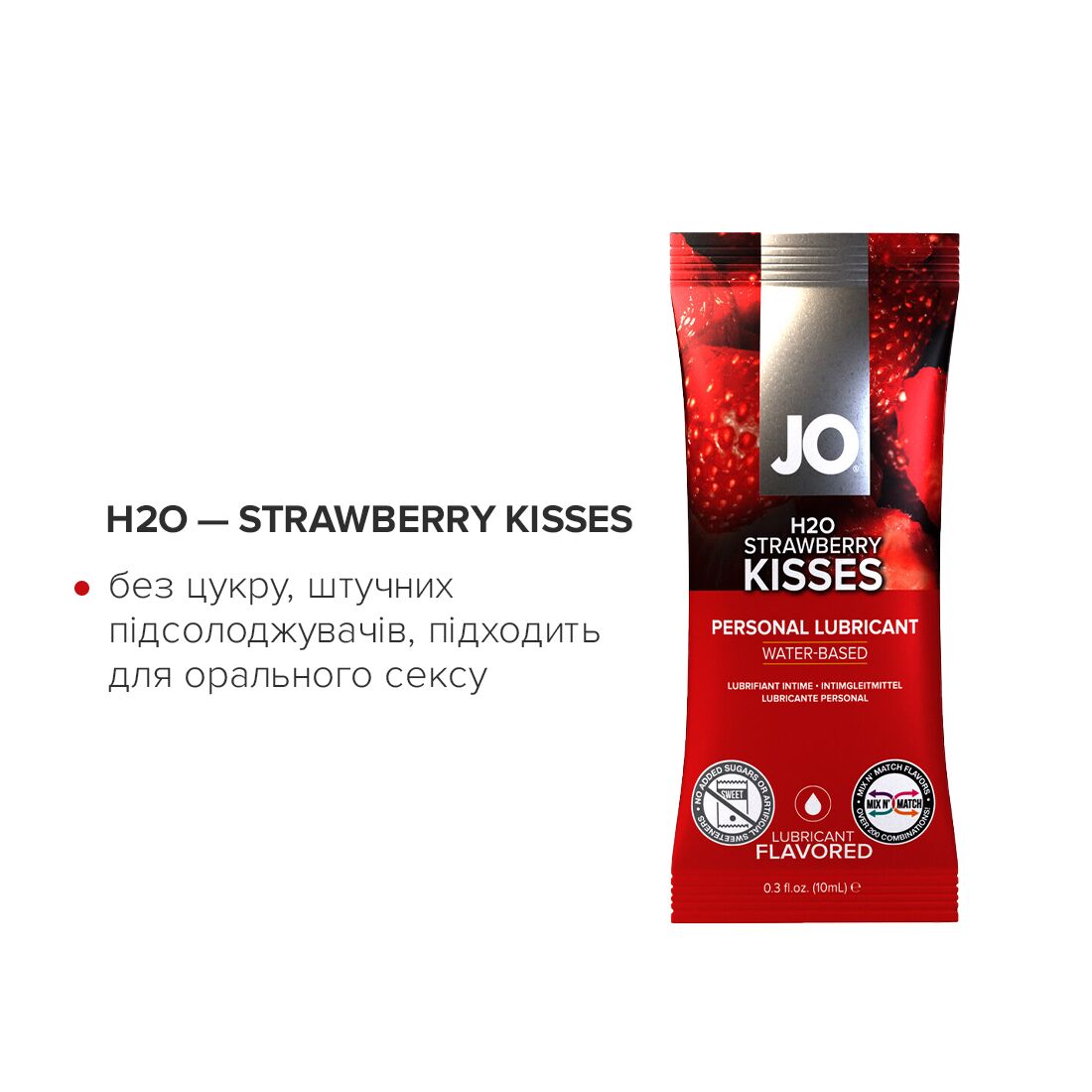 JO (США) Набір змазок на водній основі JO Four Play (8×10 мл): H2O Original, Agapé Original, H2O Strawberry K