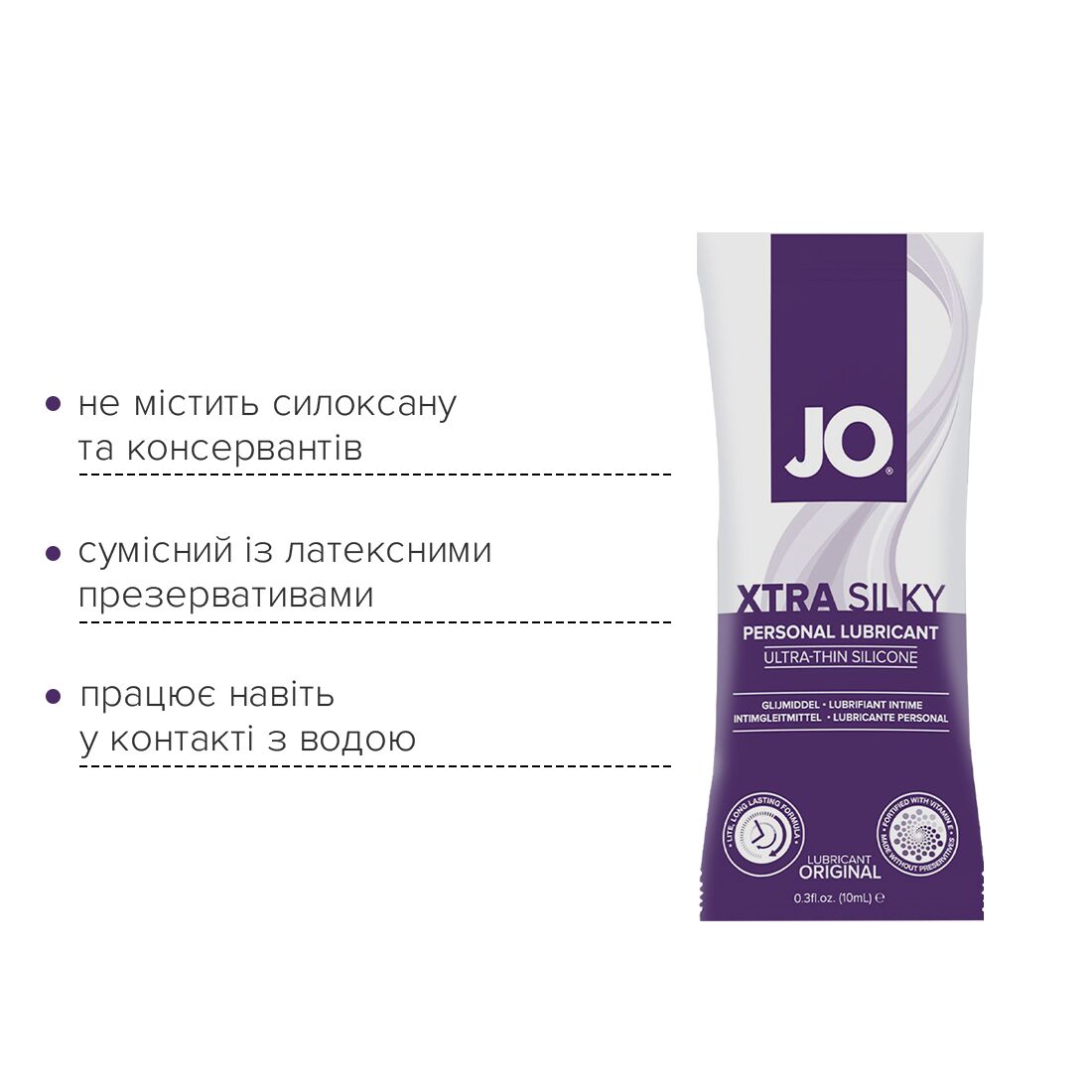 JO (США) Набір лубрикантів Foil Display Box – JO Xtra Silky Silicone – 12 × 10ml