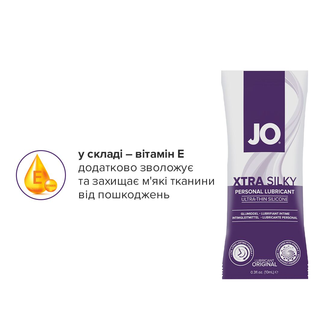JO (США) Набір лубрикантів Foil Display Box – JO Xtra Silky Silicone – 12 × 10ml