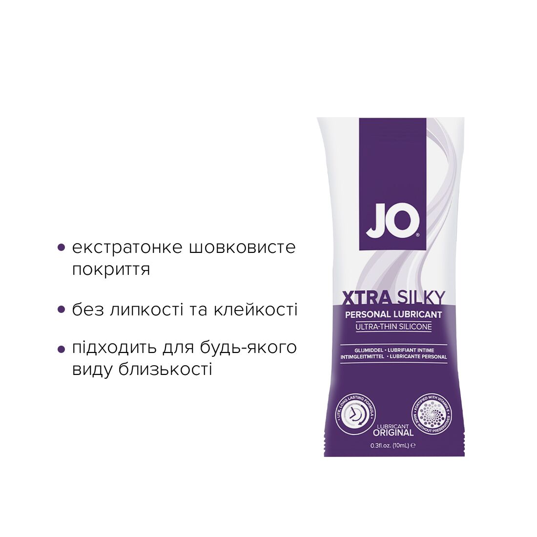 JO (США) Набір лубрикантів Foil Display Box – JO Xtra Silky Silicone – 12 × 10ml