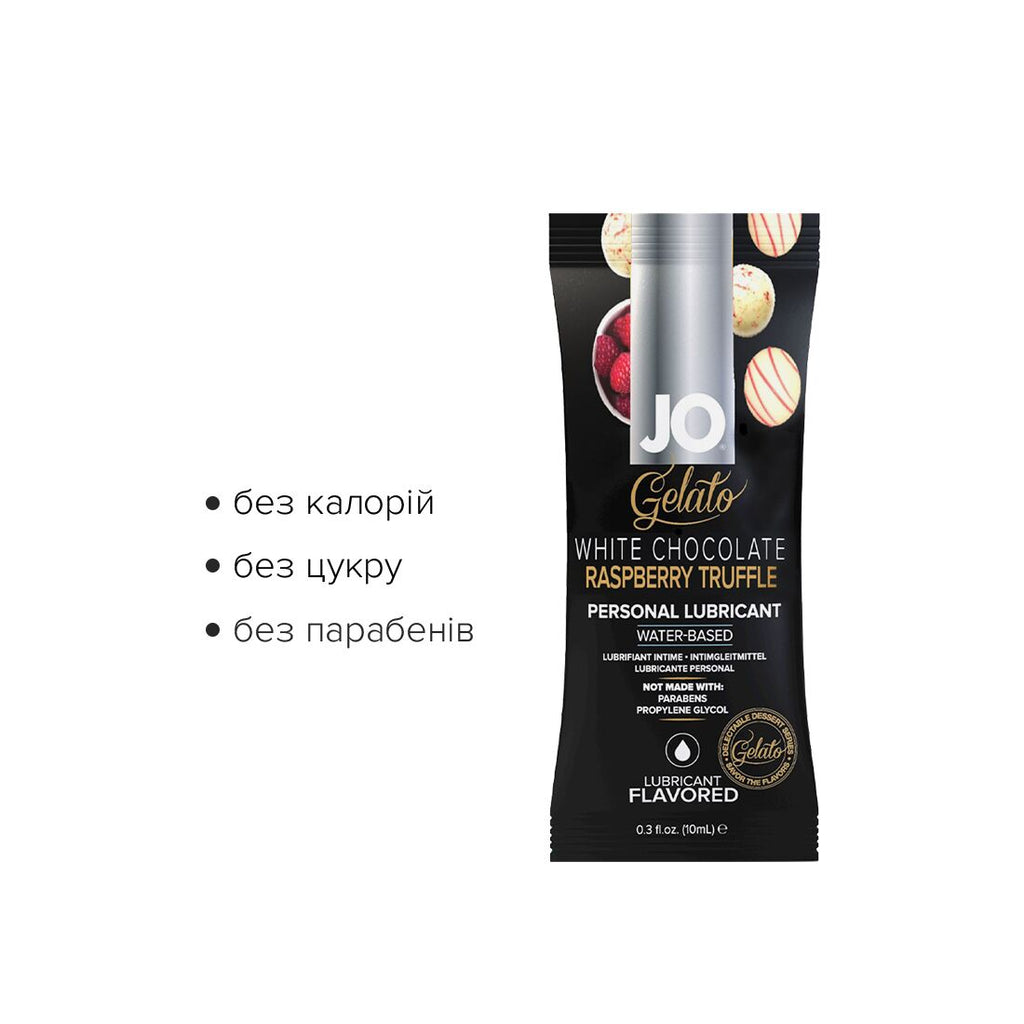 JO (США) Набір лубрикантів Foil Display Box – JO Gelato - White Chocolate Raspberry – 12 × 10ml