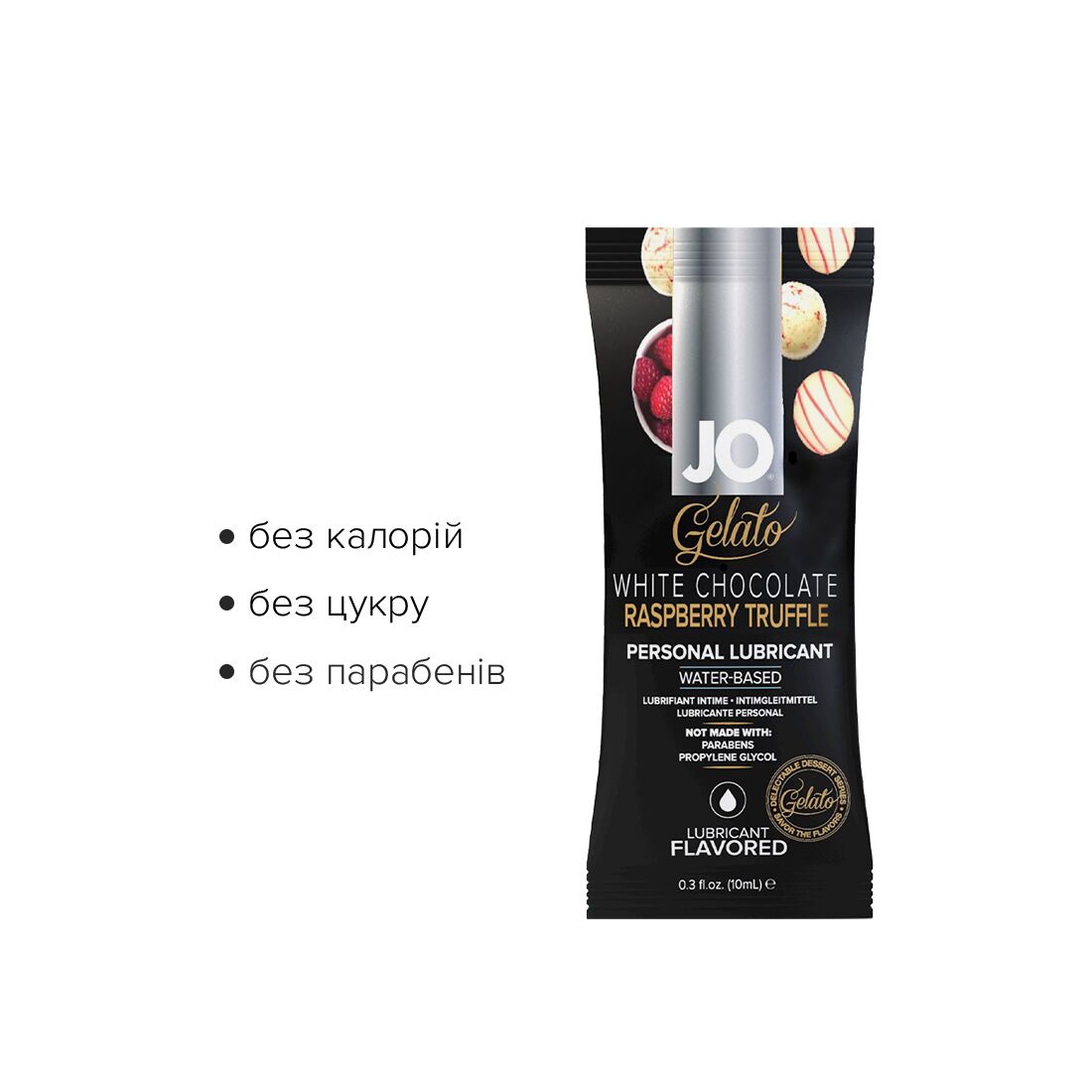 JO (США) Набір лубрикантів Foil Display Box – JO Gelato - White Chocolate Raspberry – 12 × 10ml
