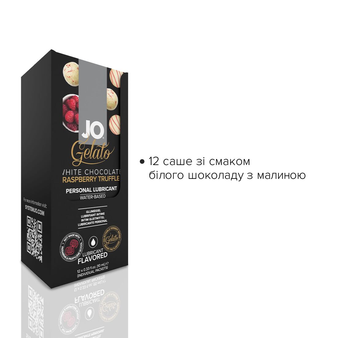 JO (США) Набір лубрикантів Foil Display Box – JO Gelato - White Chocolate Raspberry – 12 × 10ml