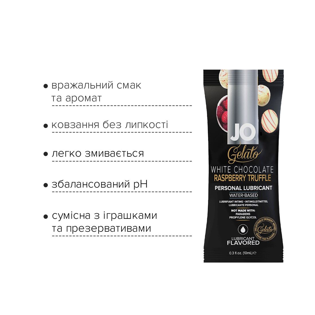 JO (США) Набір лубрикантів Foil Display Box – JO Gelato - White Chocolate Raspberry – 12 × 10ml