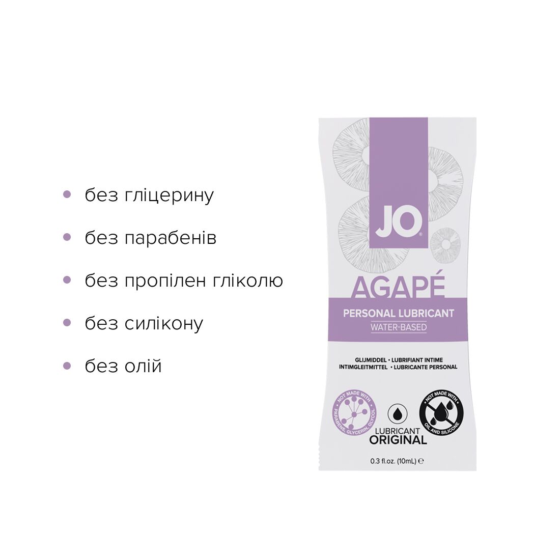 JO (США) Набір лубрикантів Foil Display Box – JO Agape Lubricant – 12 × 10ml