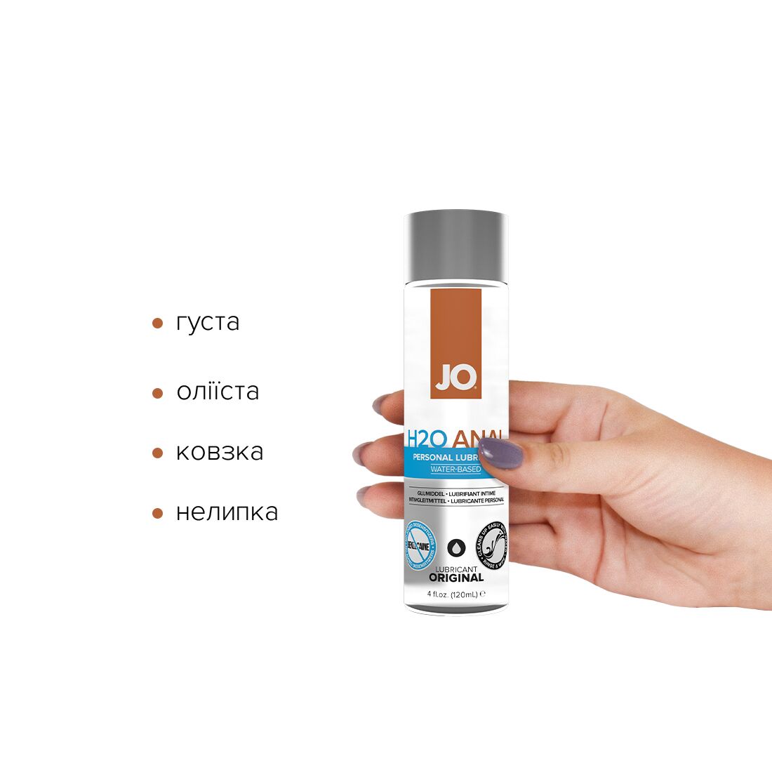 JO (США) Комплект JO GWP — ANAL H2O Lubricant 120 мл + Misting Toy Cleaner 120 мл