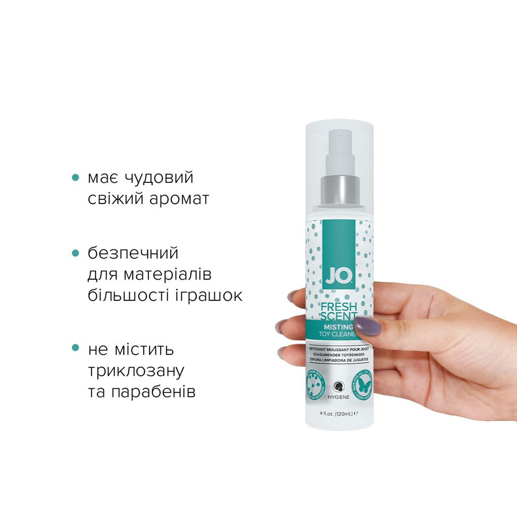 JO (США) Комплект JO GWP — ANAL H2O Lubricant 120 мл + Misting Toy Cleaner 120 мл