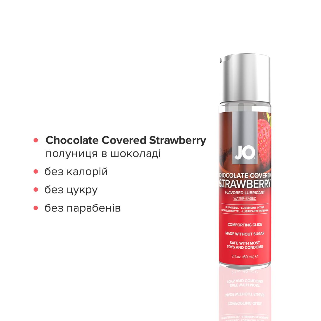 JO (США) Набір лубрикантів JO Sweet&Bubbly — Champagne & Chocolate Covered Strawberry (2×60 мл)