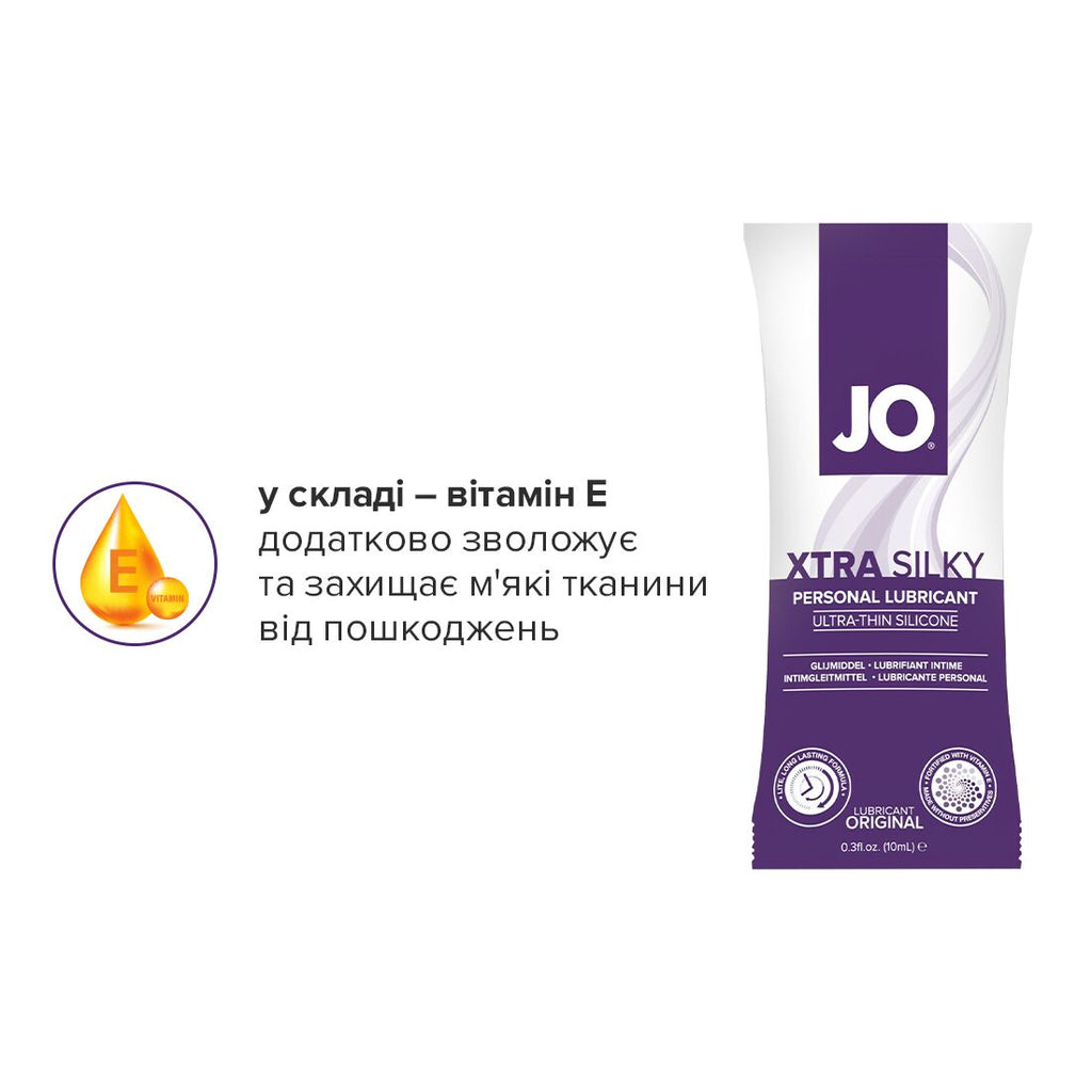 JO (США) Пробник JO Xtra Silky Silicone (10 мл)