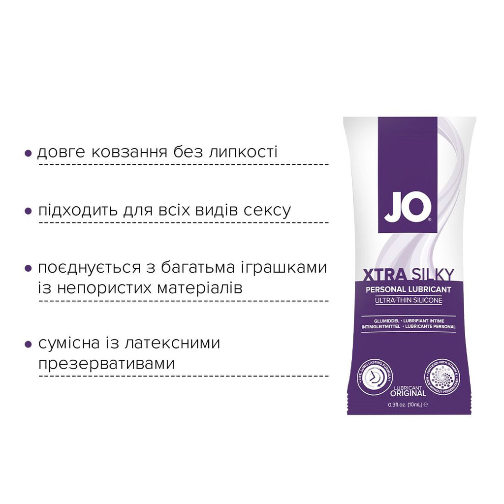 JO (США) Пробник JO Xtra Silky Silicone (10 мл)