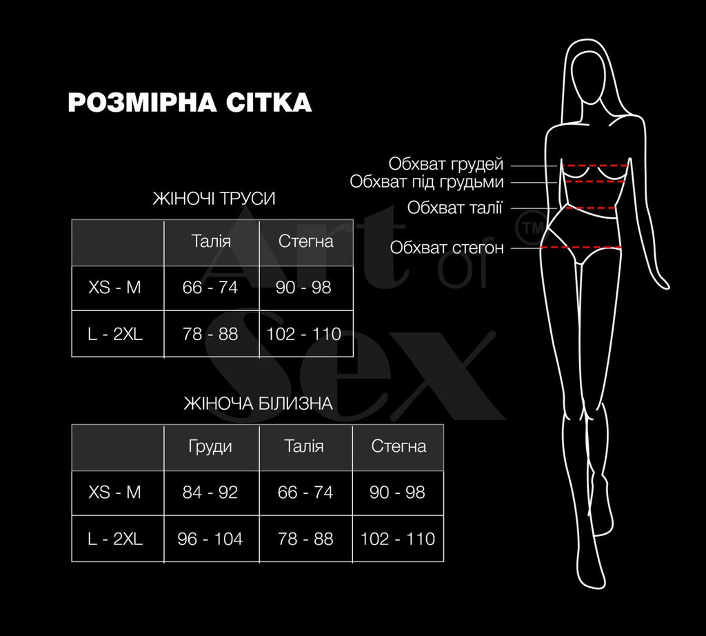 Art of Sex (Україна) Пояс для панчох Art of Sex - Sweet Angel, розмір XS-2XL, колір білий
