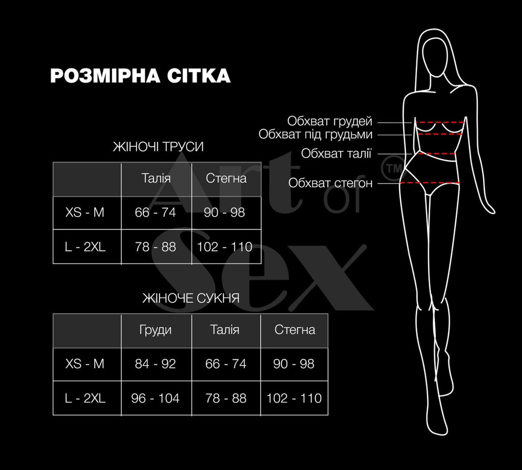 Сексуальні трусики з доступом Art of Sex - Lulu, розмір L-2XL, Чорний