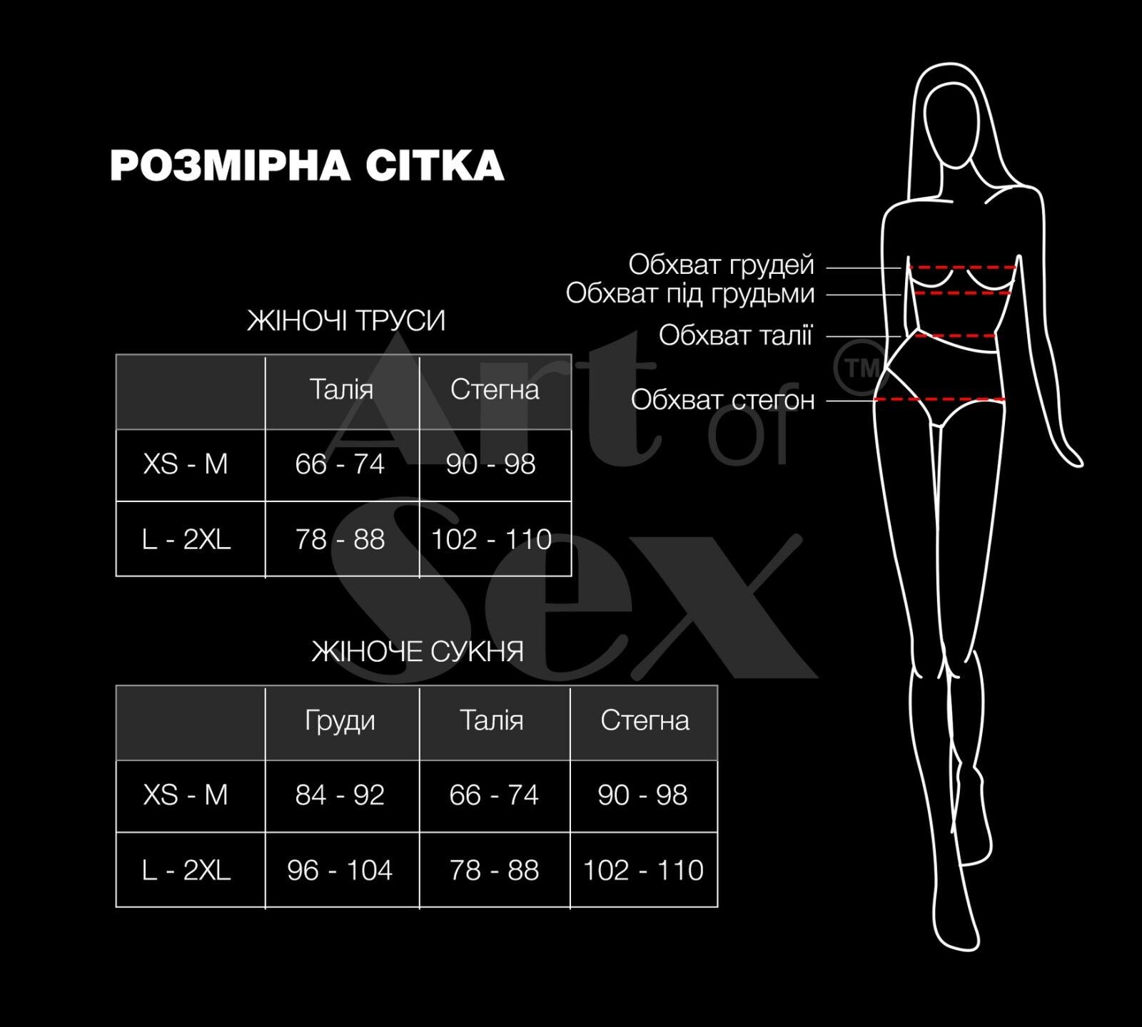 Art of Sex (Україна) Мереживні трусики з відкритим доступом Art of Sex - Mia, розмір L-2XL, Чорний
