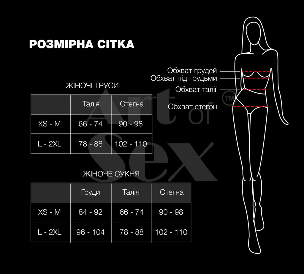 Art of Sex (Україна) Сексуальна вінілова сукня Art of Sex - Jaklin, розмір XS-M, колір червоний