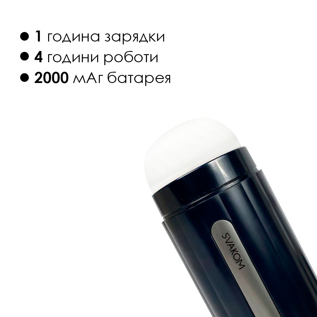 Svakom (США) Інтерактивний смарт-мастурбатор Svakom Hannes Neo, підігрів до 38°C