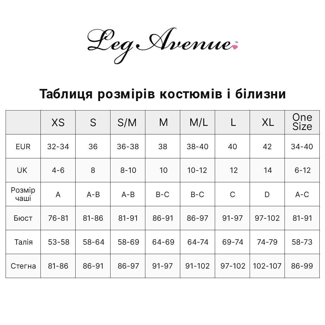 Leg Avenue (США) Комбінезон-костюм кішечки Leg Avenue Comfy Cheshire M, з капюшоном