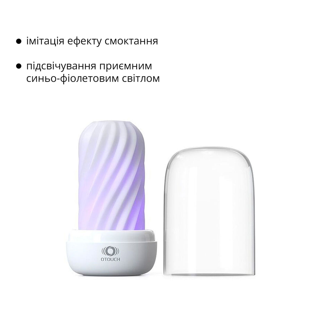 Otouch (Китай) Мастурбатор Otouch DECOR 2, TPE, підігрів до 55 °C, УФ-дезінфекція