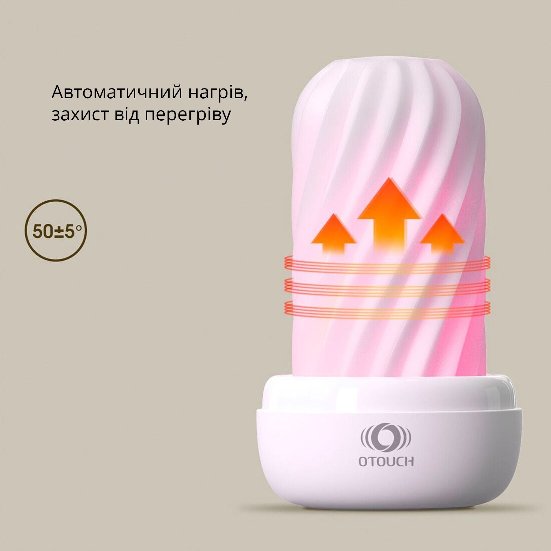 Otouch (Китай) Мастурбатор Otouch DECOR 2, TPE, підігрів до 55 °C, УФ-дезінфекція