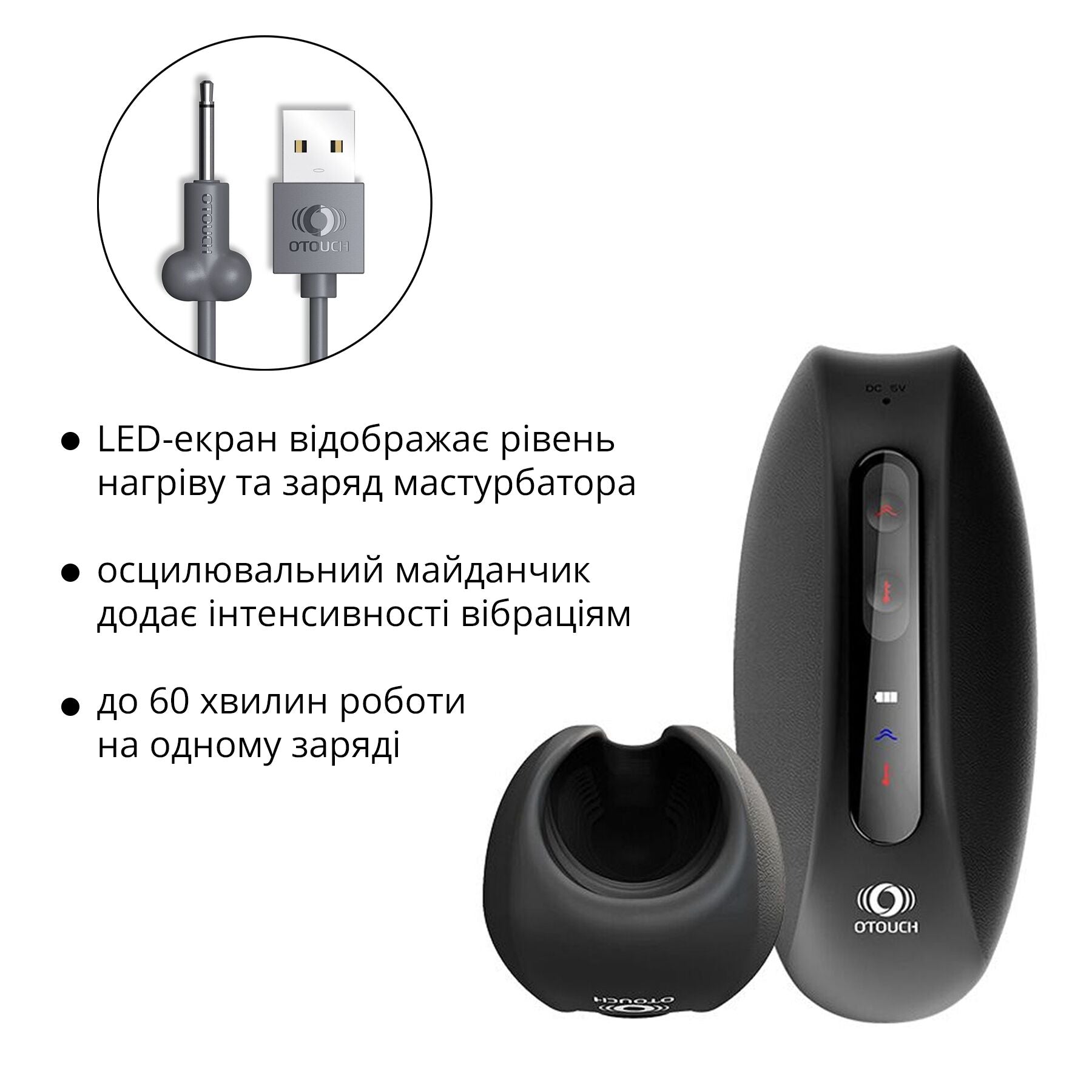 Otouch (Китай) Мастурбатор Otouch DEVEN, осцилювальний майданчик, 6 режимів вібрації, 2 рівні нагріву, LED-екран