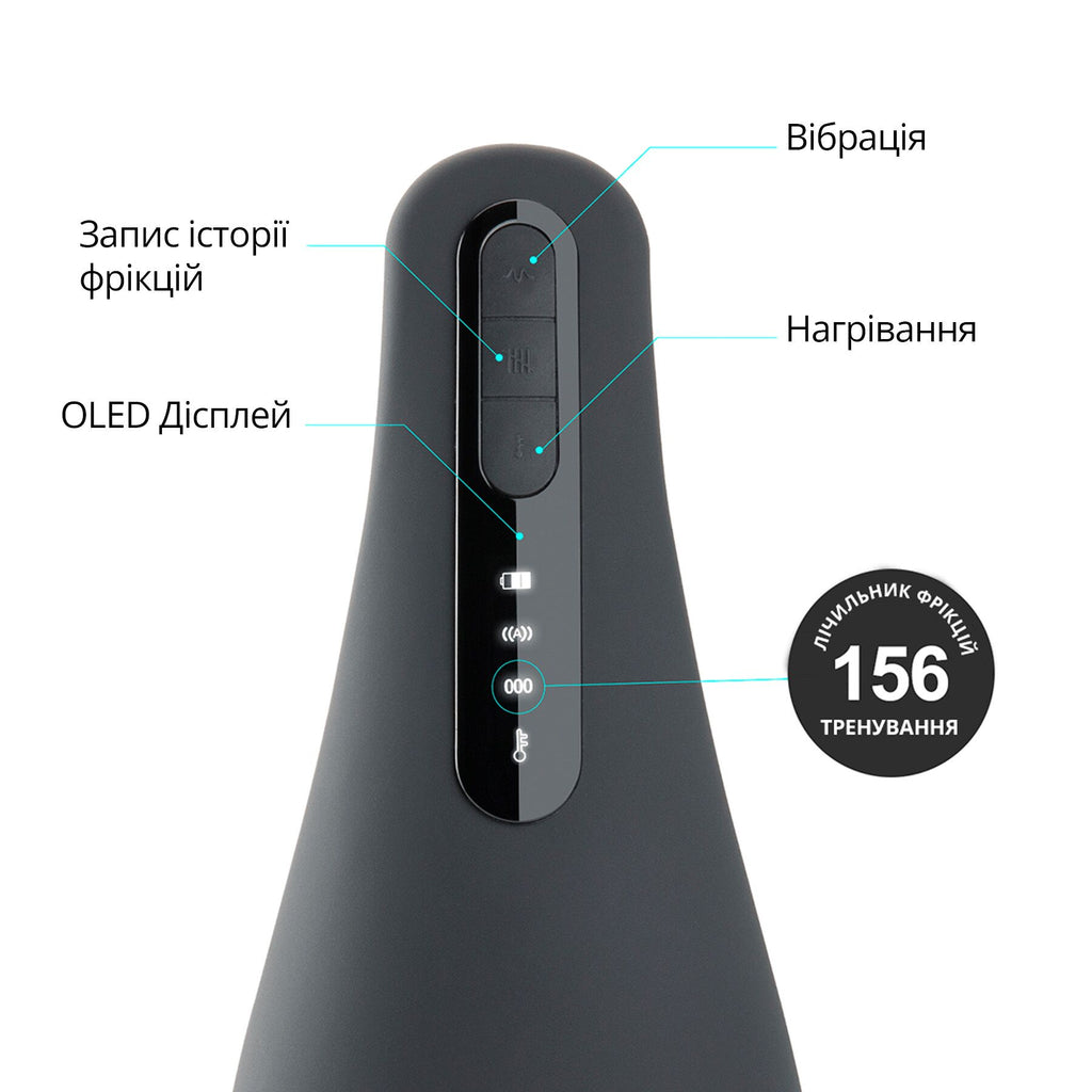 Otouch (Китай) Мастурбатор Otouch AIRTURN 1, 7 режимів вібрації, 2 рівні підігріву, лічильник фрикцій