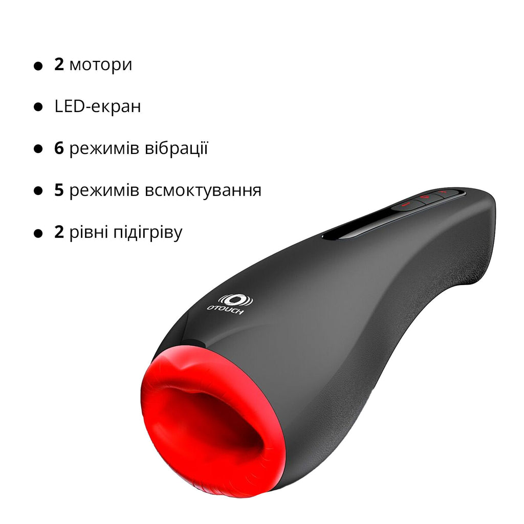 Otouch (Китай) Мастурбатор Otouch AIRTURN 2, 6 режимів вібрації, 5 режимів всмоктування, 2 рівні підігріву