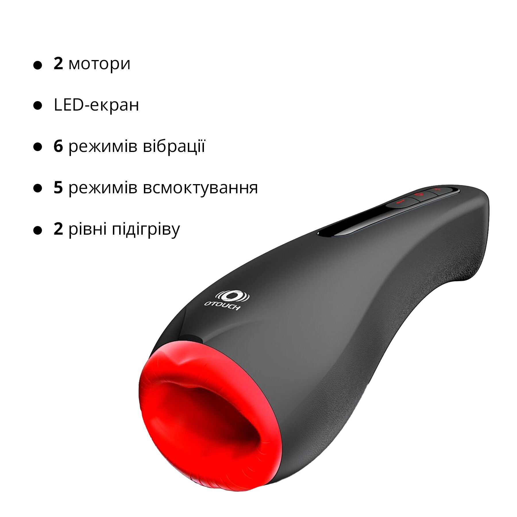 Otouch (Китай) Мастурбатор Otouch AIRTURN 2, 6 режимів вібрації, 5 режимів всмоктування, 2 рівні підігріву