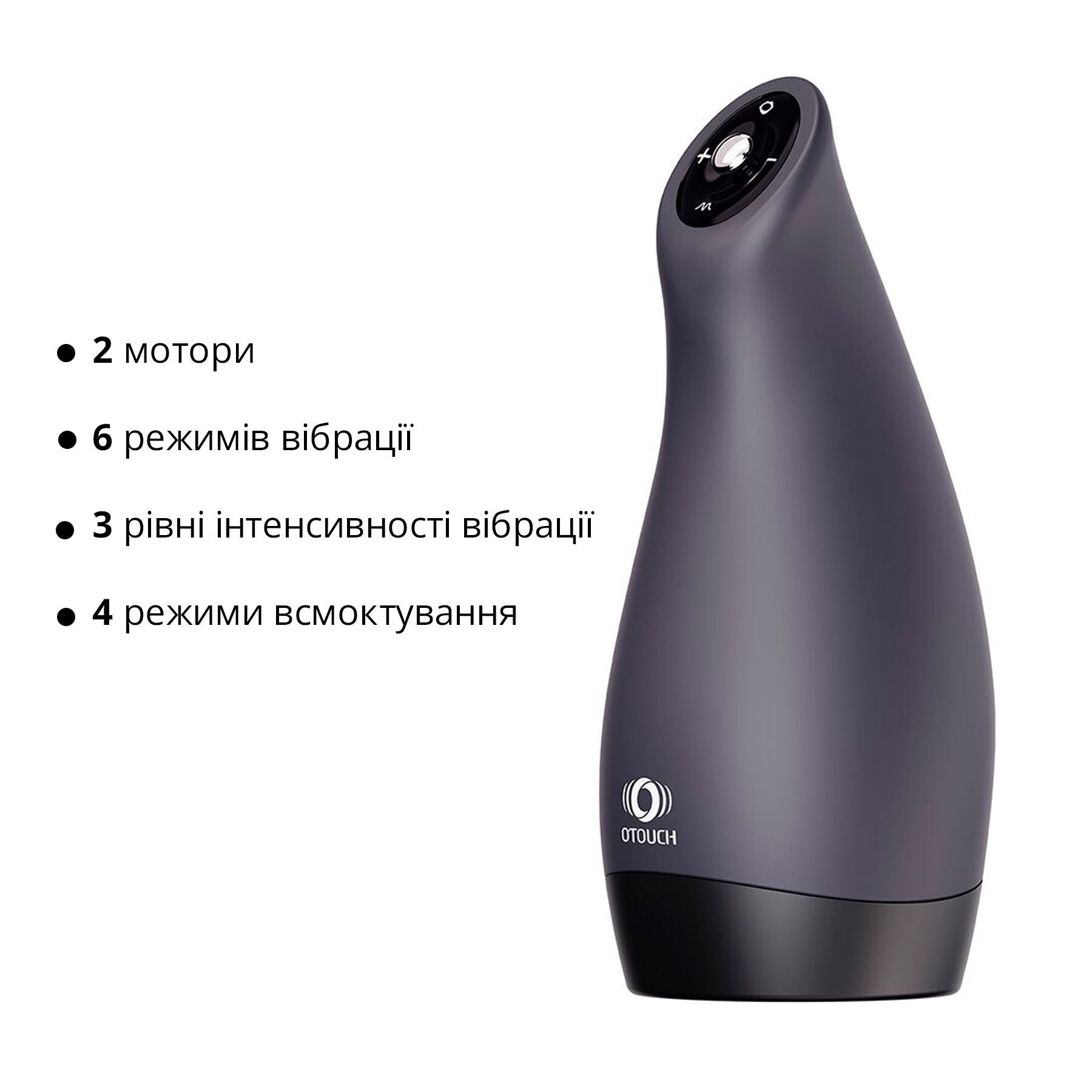 Otouch (Китай) Мастурбатор Otouch AIRTURN 3, 6 режимів вібрації, 4 режими всмоктування, джойстик