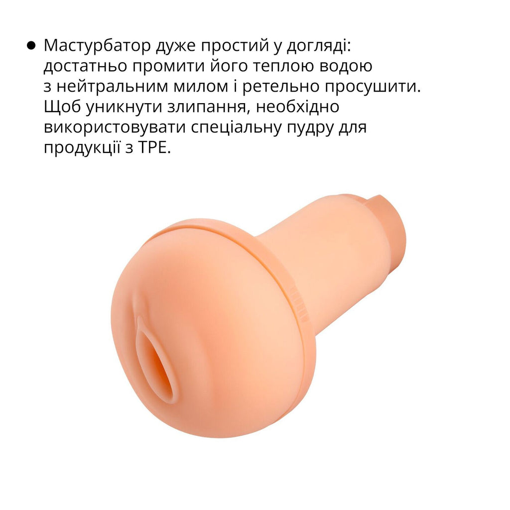 Otouch (Китай) Мастурбатор Otouch INSCUP 1, 7 режимів вібрації, підігрів, вхід-вагіна, внутрішній 4D-канал