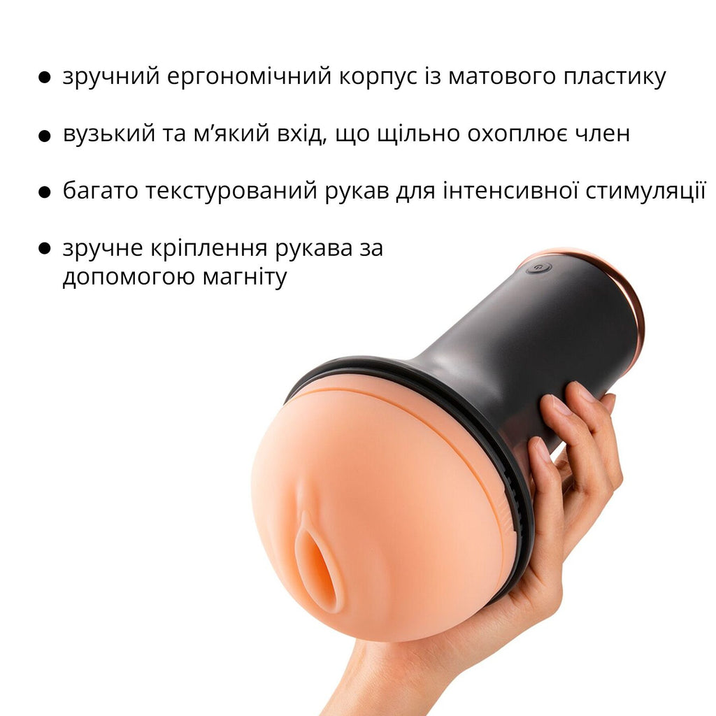 Otouch (Китай) Мастурбатор Otouch INSCUP 1, 7 режимів вібрації, підігрів, вхід-вагіна, внутрішній 4D-канал
