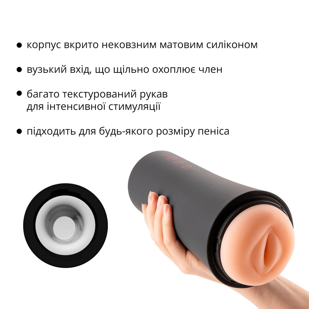 Otouch (Китай) Мастурбатор Otouch INSCUP 2, 7 режимів вібрації, ефект стискання, магнітний ключ