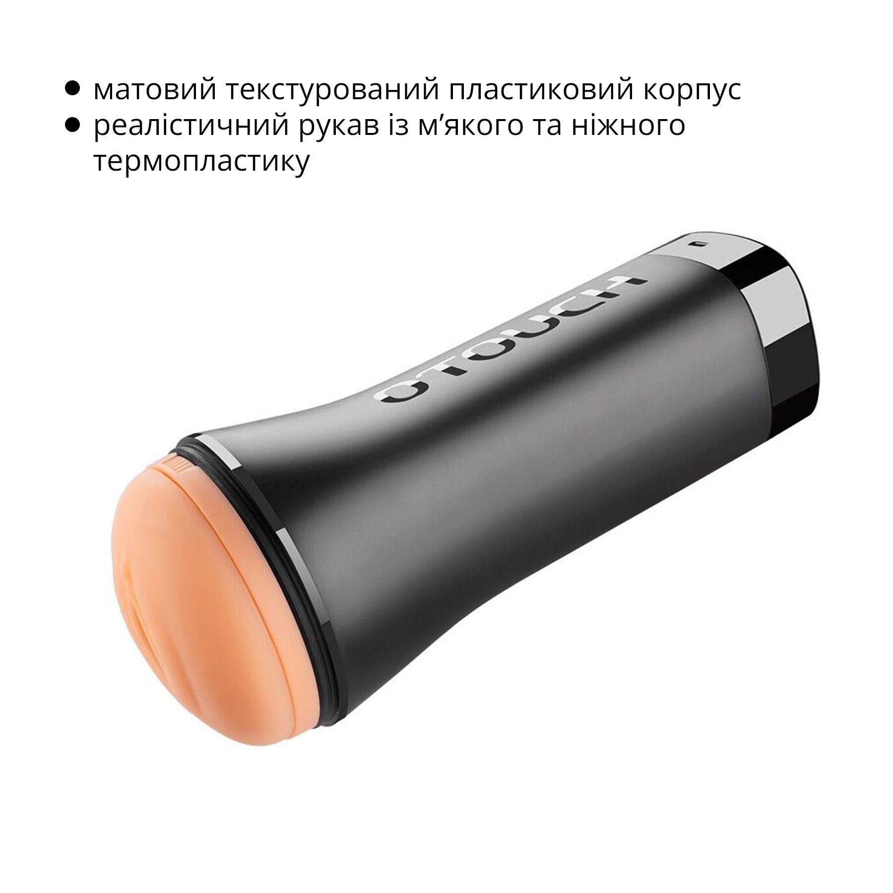 Otouch (Китай) Мастурбатор Otouch INSCUP 3, рух вперед-назад плюс стискання стінок, сенсорне керування