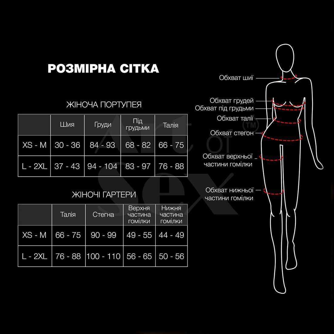 Art of Sex (Україна) Сексуальні трусики з ланцюжком та підвіскою Art of Sex - KISS panties L-2XL, колір чорний