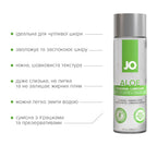Змазка на водній основі JO H2O Organic Aloe (236 мл), зволожувальний та заспокійливий ефект