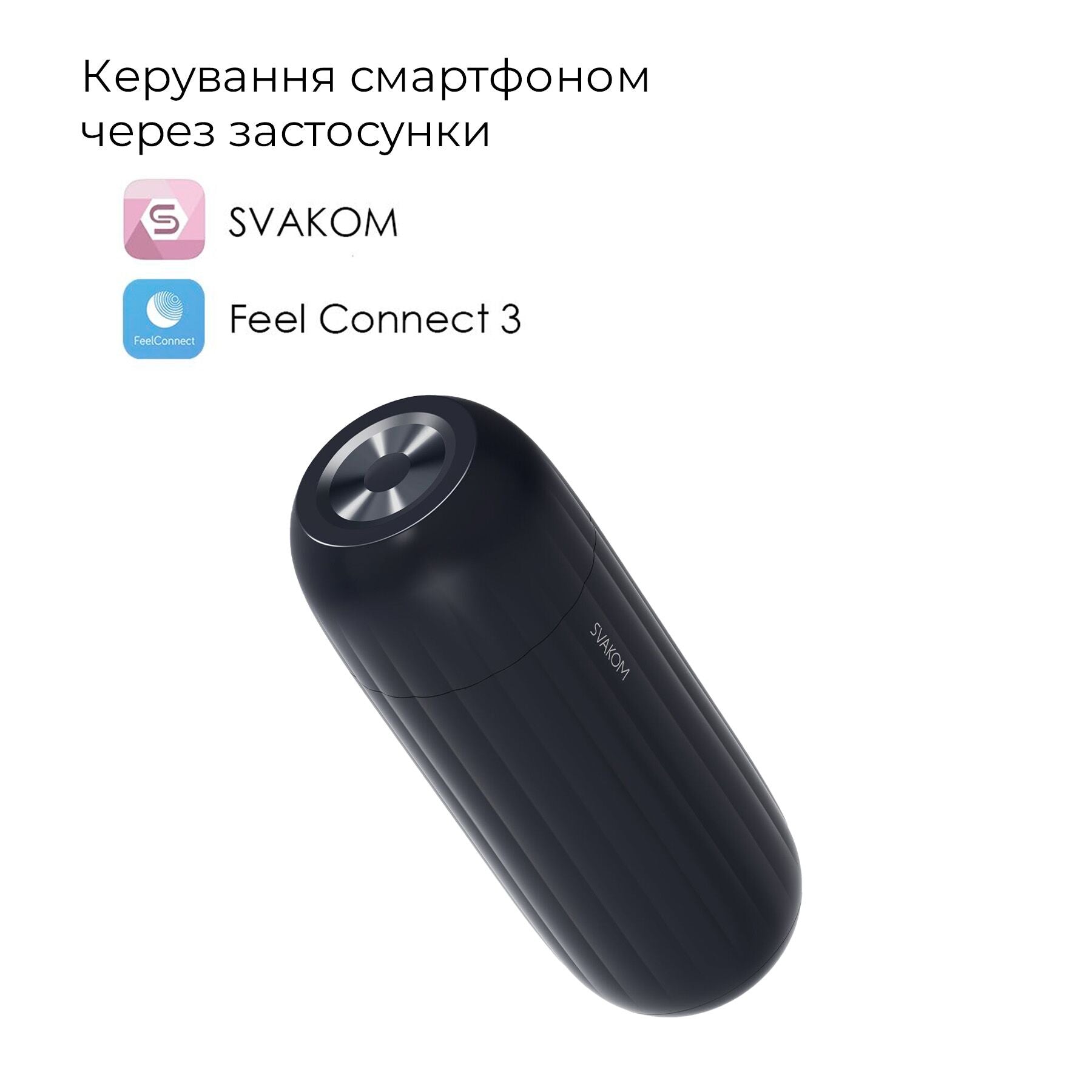 Svakom (США) Інтерактивний смарт-мастурбатор з вібрацією та посмоктуванням Svakom Sam Neo 2