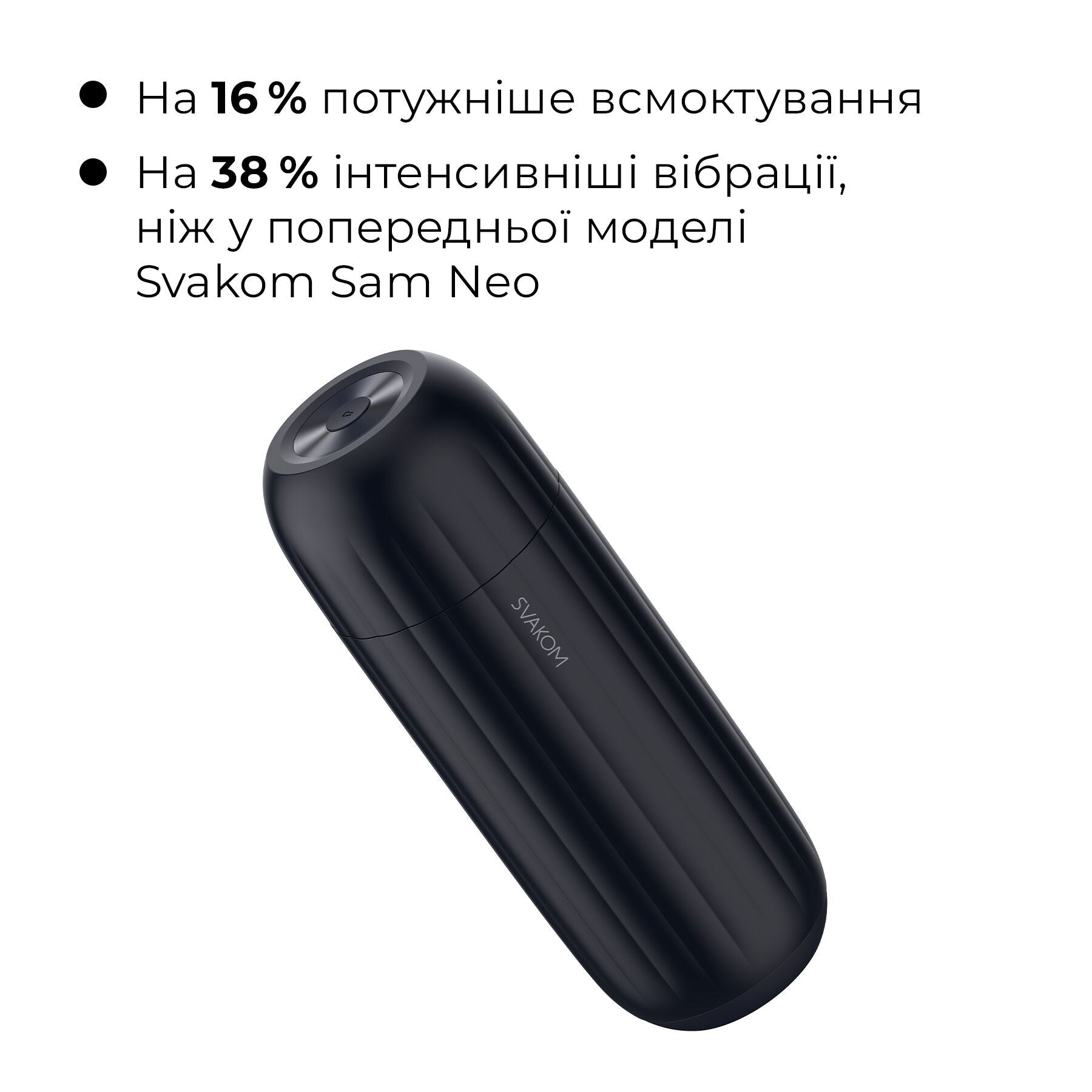 Svakom (США) Інтерактивний смарт-мастурбатор з вібрацією та посмоктуванням Svakom Sam Neo 2 Pro, підігрів до 38 °C