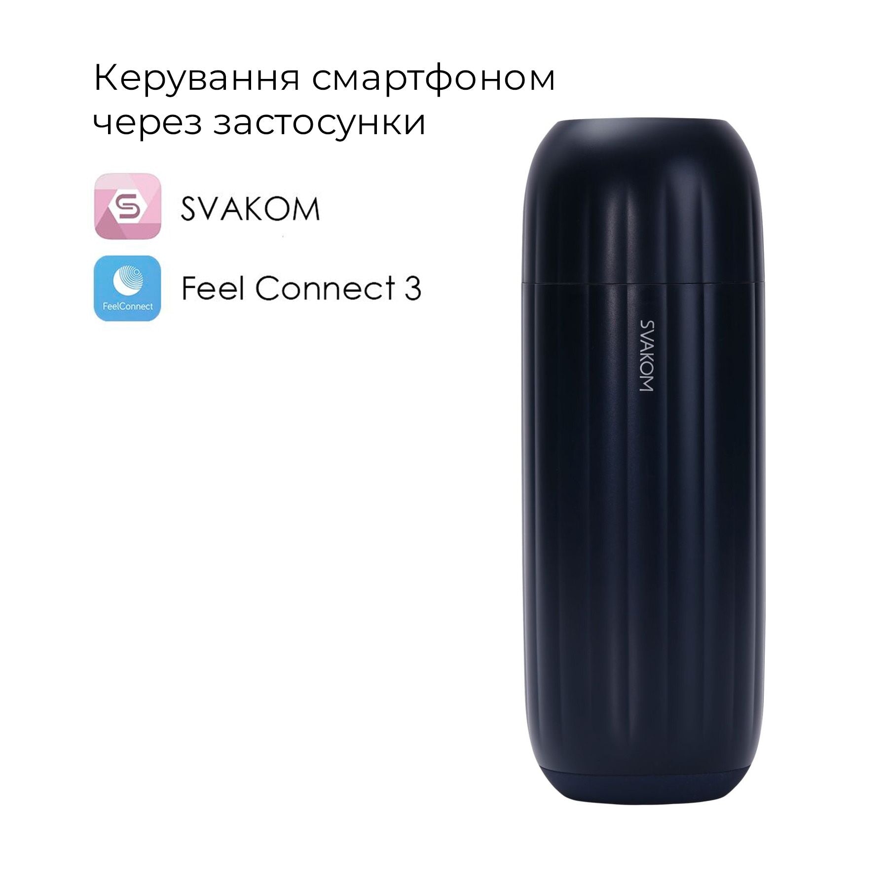 Svakom (США) Інтерактивний смарт-мастурбатор з вібрацією та посмоктуванням Svakom Sam Neo 2 Pro, підігрів до 38 °C