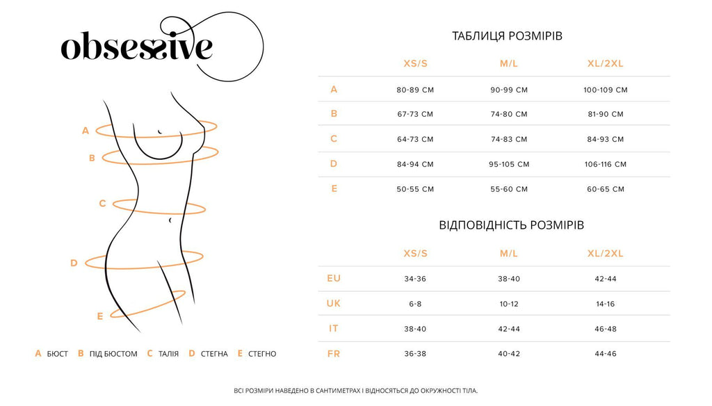 Obsessive (Польща) Комплект Obsessive Nutris 2-pcs crotchless set, M/L, ліф з відкритими чашками, трусики з доступом
