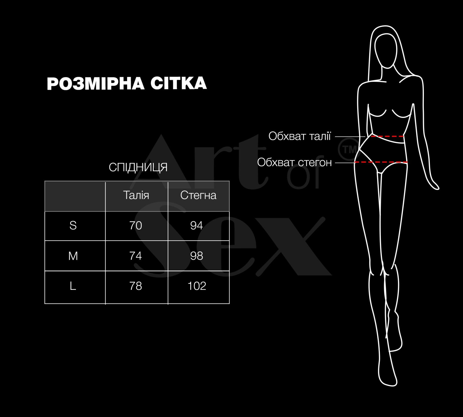 Art of Sex (Україна) Сексуальна вінілова спідниця Art of Sex My Love червона S