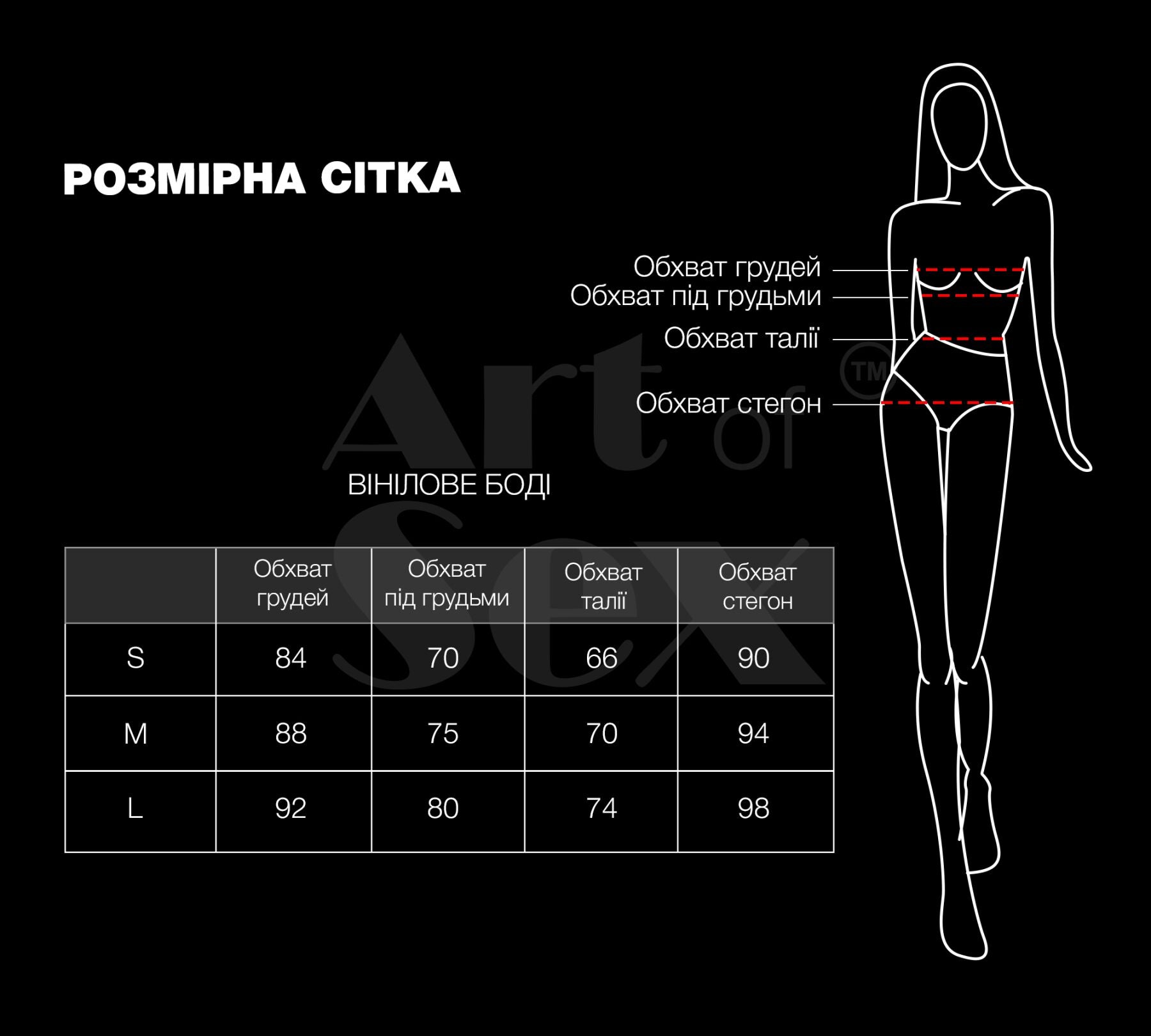 Art of Sex (Україна) Сексуальне лаковане боді Art of Sex - Josephine червоне L