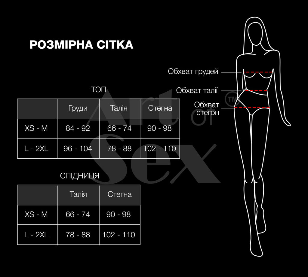 Art of Sex (Україна) Еротичний костюм секретарки Art of Sex - Nicole, розмір XS-M, спідниця, топ, окуляри