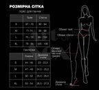 Комплект пояс та панчохи Art of Sex - Deily, колір чорний, розмір