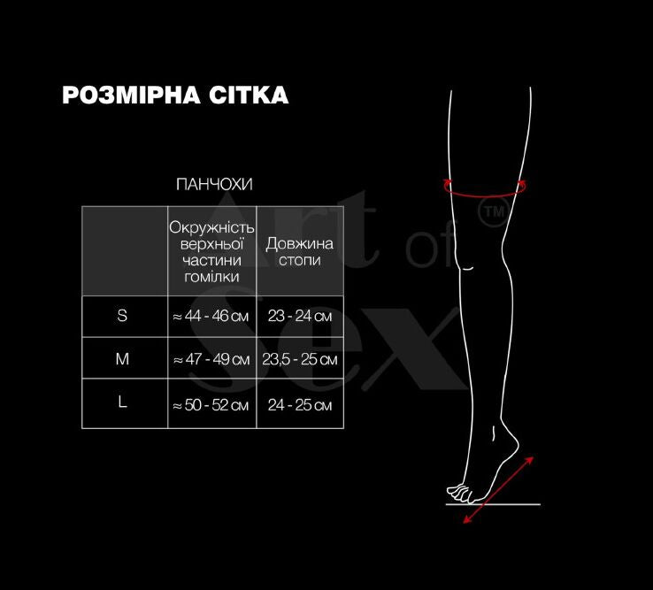 Art of Sex (Україна) Панчохи зі шнурівкою Art of Sex - Mistress, чорні з ефектом мокрого оксамиту, розмір L