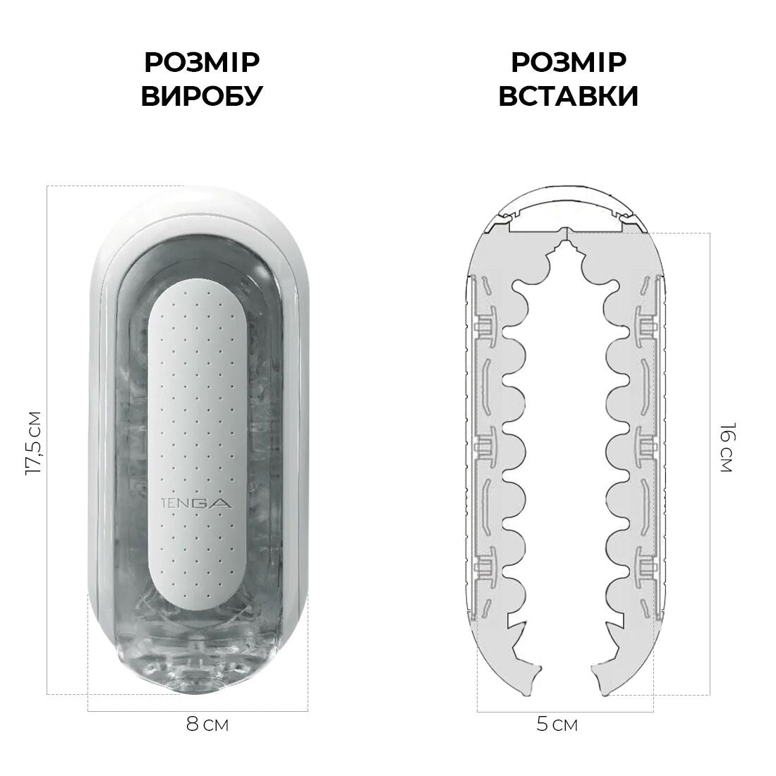 Tenga (Япония) Мастурбатор Tenga Flip Zero White, змінна інтенсивність стимуляції, розкладний